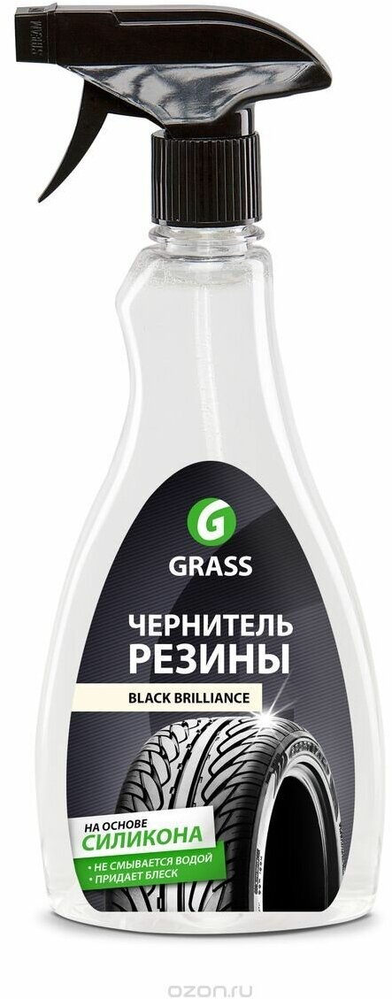 GRASS 110399 Чернитель шин Grass Black Brilliance с полиролем концентрат 600 мл