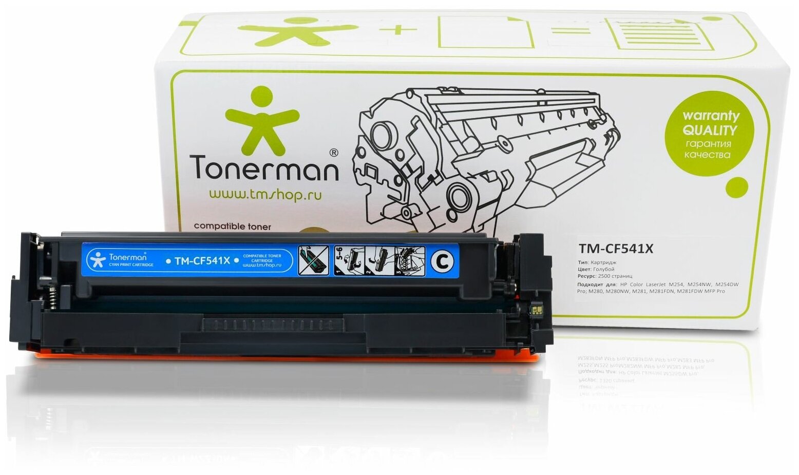 Картридж Tonerman CF541X 203X для HP Color LaserJet CLJ M254, M254NW, M254DW Pro; M280, M280NW, M281, M281FDN, M281FDW MFP Pro