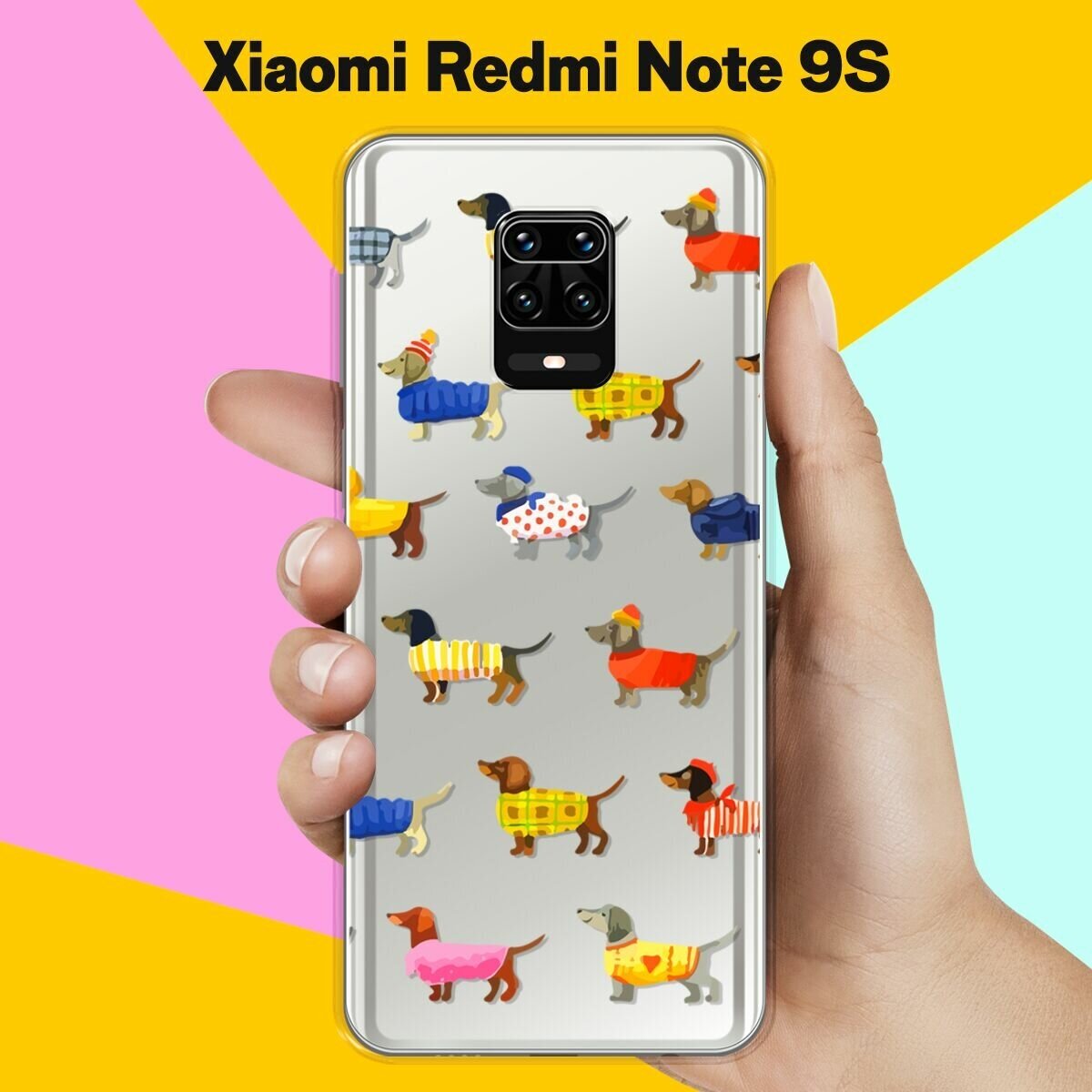 Силиконовый чехол на Xiaomi Redmi Note 9S Одежда для такс / для Сяоми Редми Ноут 9С