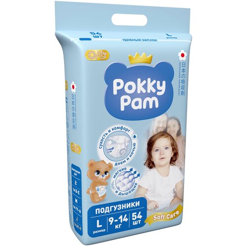 фото Подгузники детские, для детей, новорожденных pokky pam, l.