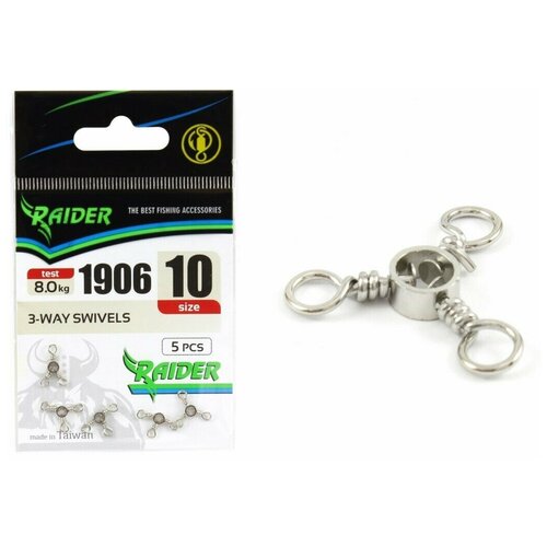 вертлюг тройной raider barrel triple swivels stil a уп 4шт 10 test 16 0кг Вертлюг тройной RAIDER 3-WAY SWIVELS (уп.5шт) №10 (test 8.0кг), для рыбалки, рыболовный