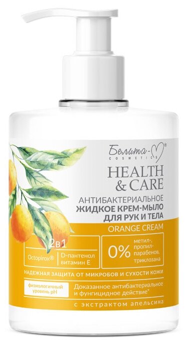 Белита-М Крем-мыло жидкое Health & care Оrange cream, 500 г