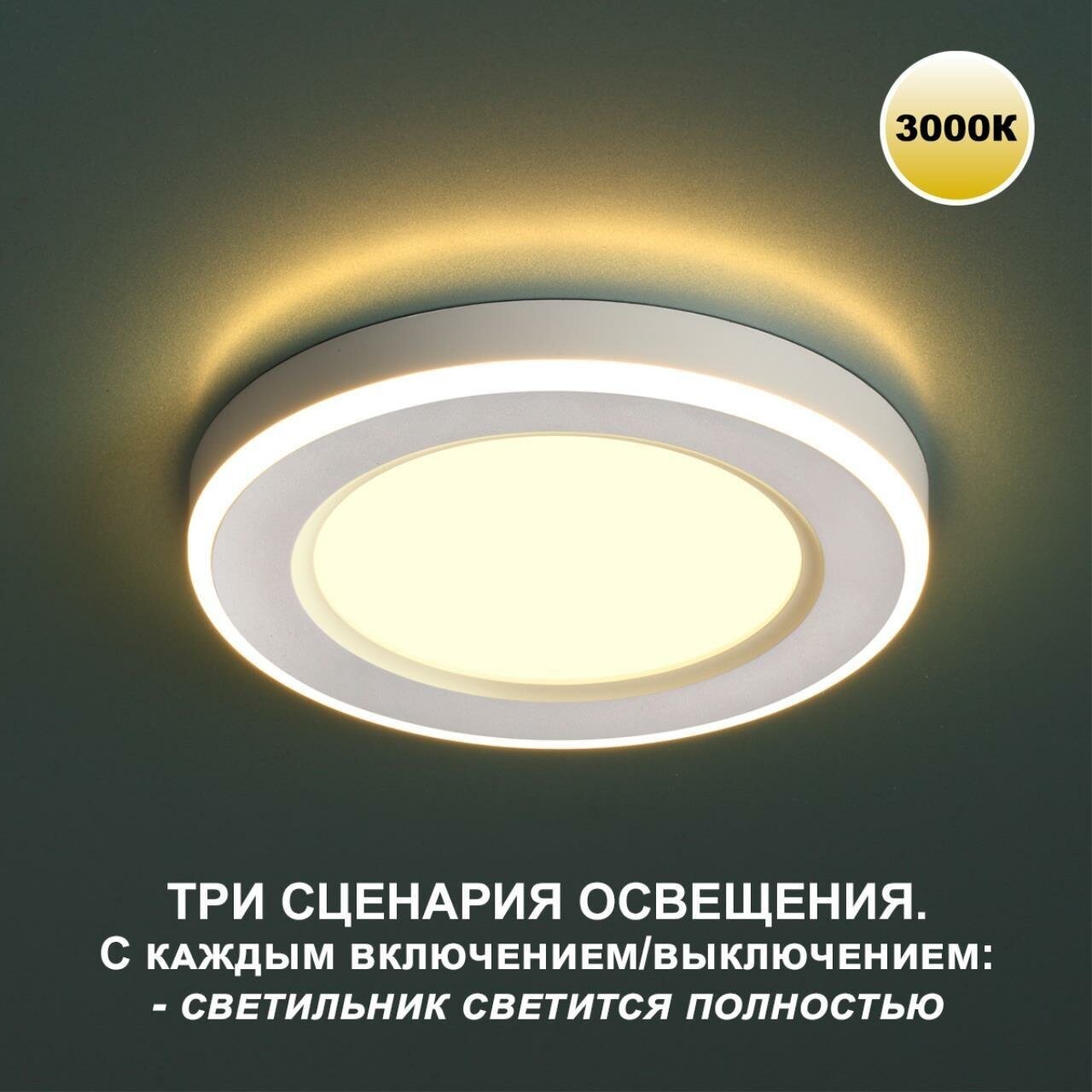 Встраиваемый светильник Novotech Span 359020, LED, 16Вт, кол-во ламп:1шт, Белый - фотография № 2