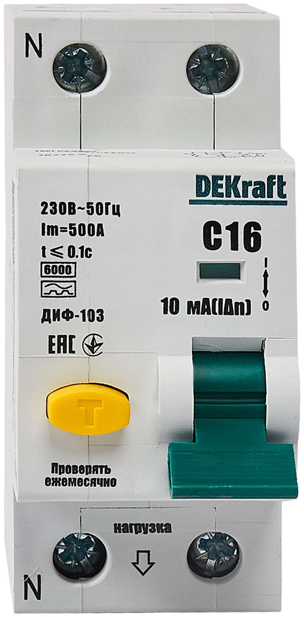 Выключатель автоматический дифференциального тока 2п (1P+N) C 16А 10мА тип A ДИФ-103 6кА DEKraft 16225DEK - фотография № 6