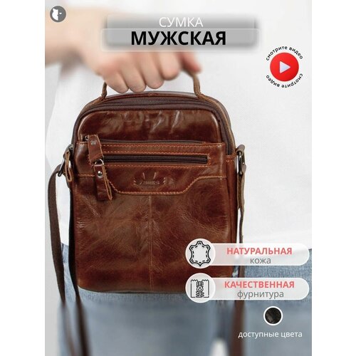 Сумка барсетка ZINIXS повседневная, полиэстер, натуральная кожа, коричневый