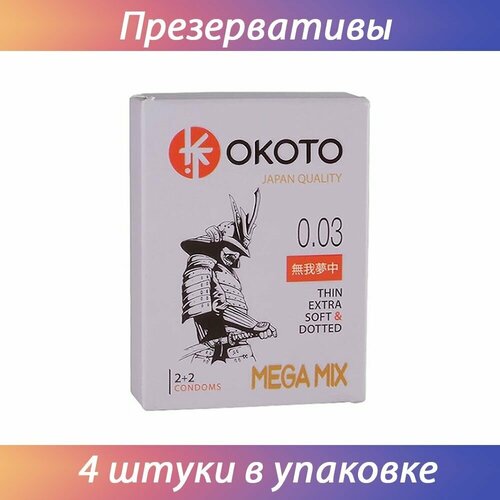 Набор из 4 презервативов OKOTO MegaMIX тонкие презервативы okoto thin extra soft 3 шт