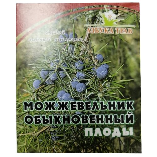 Азбука Трав плоды Можжевельника обыкновенного, 40 мл, 40 г