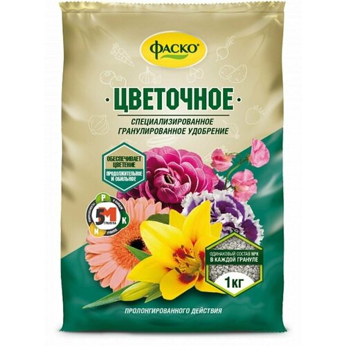 В заказе: 2 шт. Для цветов 1кг (NPK-5:9:5) 5М мин. удобрение Фаско в заказе 2 шт для клубники 0 9 кг npk 9 5 5 орг мин удобрение фаско