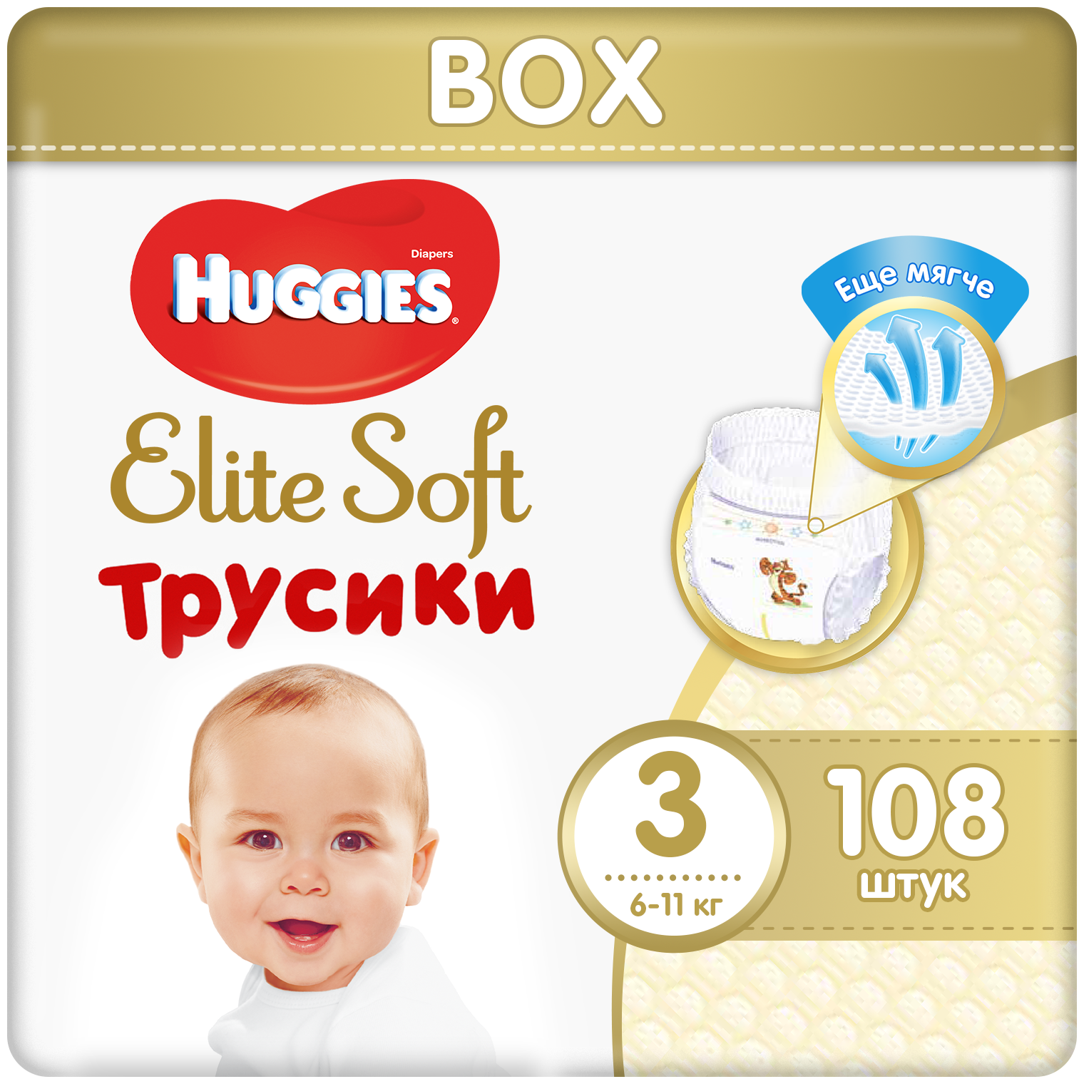 Хаггис трусики ELITE SOFT 3/6-11кг N108