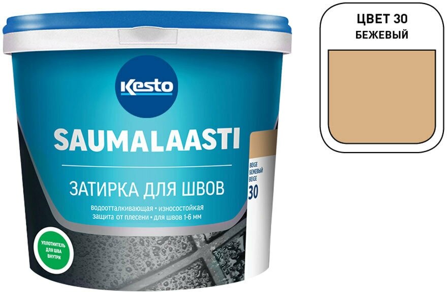 Затирка цементная Kesto Saumalaasti 030 бежевая 1 кг