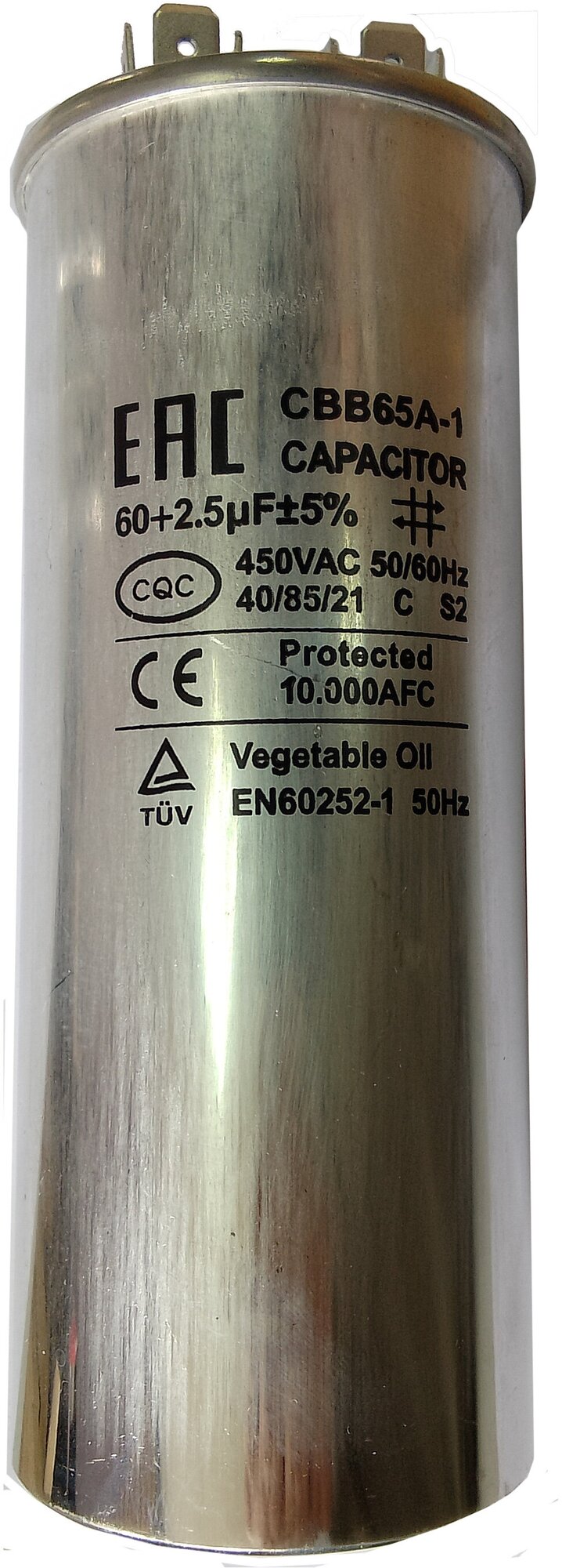 Конденсатор CBB65 60+2.5мкф (металл), 450V для компрессора кондиционера