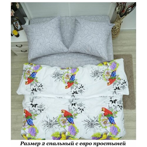 серый, красный, белый, желтый