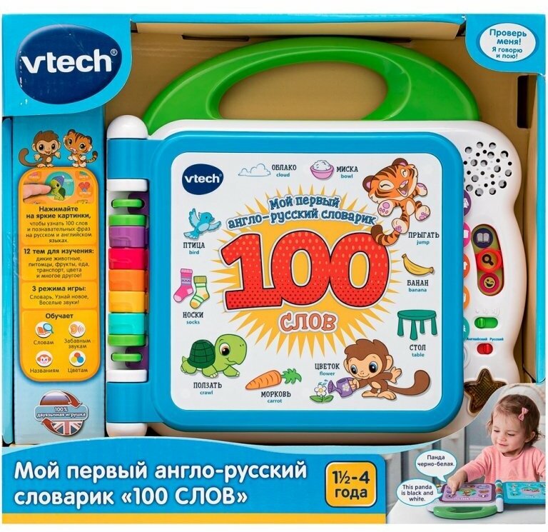 Vtech VTECH Развивающая игрушка Мой первый англо-русский словарик 100 слов 80-601526