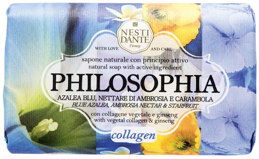 NESTI DANTE Philosophia Collagen Мыло для тела Философия Коллаген, 250 г