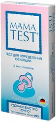 Тест для определения овуляции MAMA TEST №5 (5шт. в упаковке)