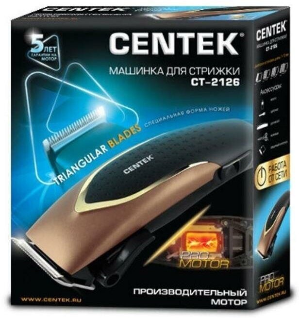 Машинка для стрижки CENTEK CT-2126, черный/коричневый - фото №8