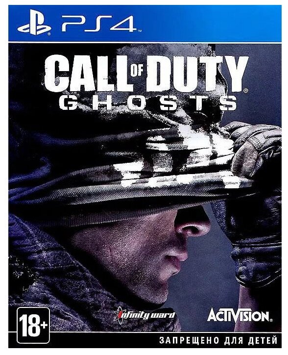  PS4 Call of Duty: Ghosts