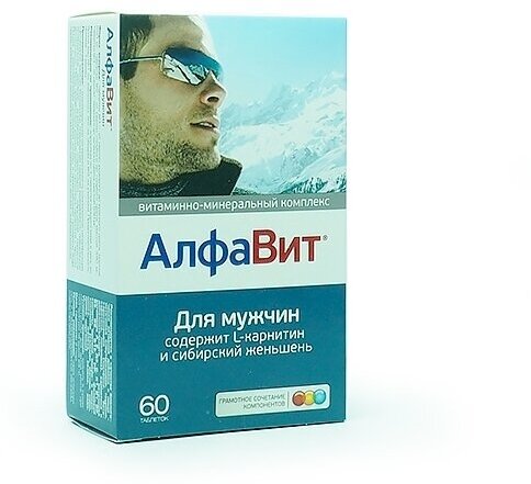 Витаминно-минеральный комплекс Алфавит для мужчин таблетки 60 шт. ООО Внешторг Фарма - фото №10
