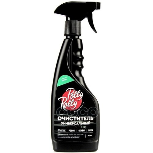 Универсальный Очиститель Polly Rolly Мята, 500 Мл Polly Rolly арт. PRUCM500