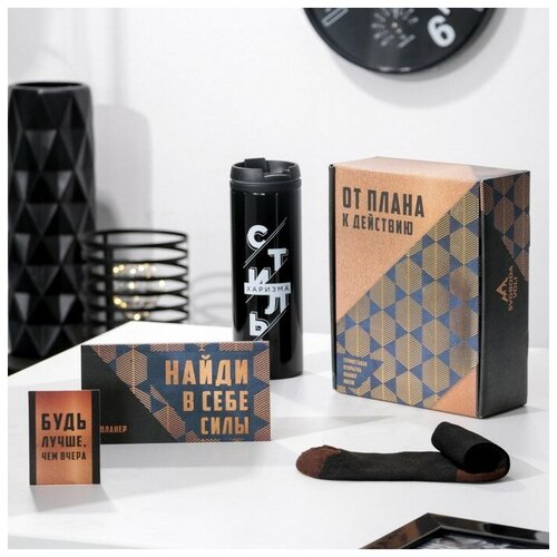 Подарочный набор От плана к действию термостакан планер открытка носки 867₽