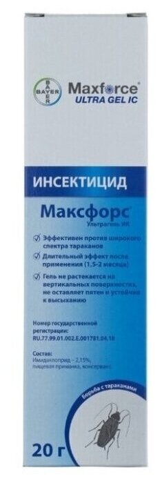 Maxforce Ultra Gel Bayer (Максфорс) гель от тараканов 20 мл - фотография № 3