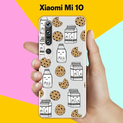 Силиконовый чехол Молоко и печеньки на Xiaomi Mi 10 силиконовый чехол молоко и печеньки на xiaomi mi 10