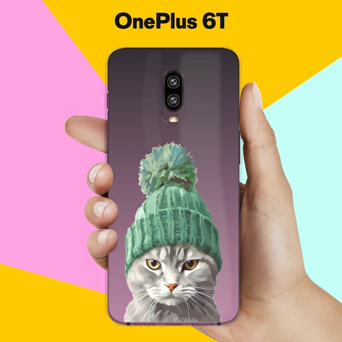 Силиконовый чехол на OnePlus 6T Серый Кот / для ВанПлас 6Т