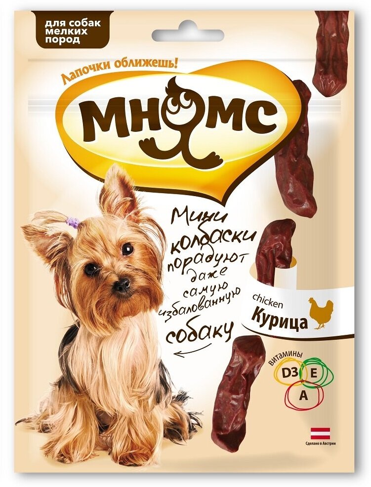 Лакомство "Мнямс" Мини-колбаски для собак мелких пород с курицей 75г