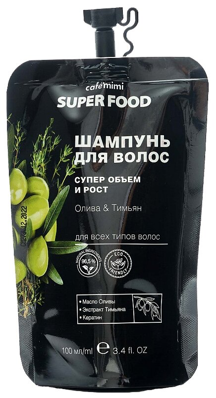 Cafe mimi Super food шампунь Супер объем и рост c экстрактами оливы и тимьяна, 100 мл