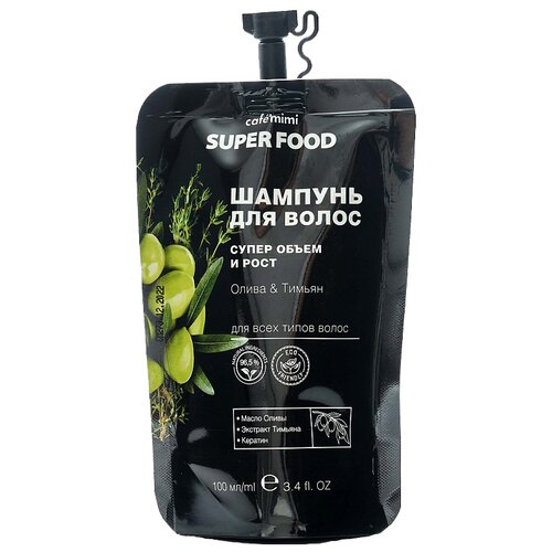 Cafe mimi Super food шампунь Супер объем и рост c экстрактами оливы и тимьяна, 100 мл super food шампунь для волос супер объем и рост олива