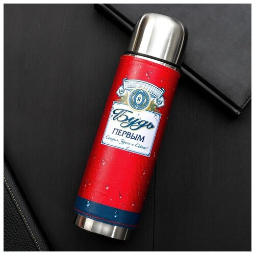 фото Термос "будь первым", 500 мл 5019139 командор