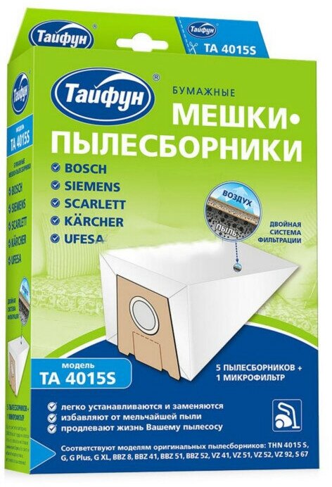 Тайфун Бумажные мешки-пылесборники TA 4015S