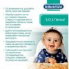 Фото #9 Пятновыводитель Dr. Beckmann с щеткой PreWash