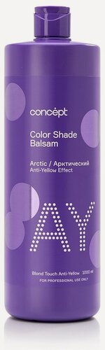 Изображение товара Оттеночный бальзам CONCEPT для нейтрализации желтизны "Эффект арктический блонд", 1000 мл