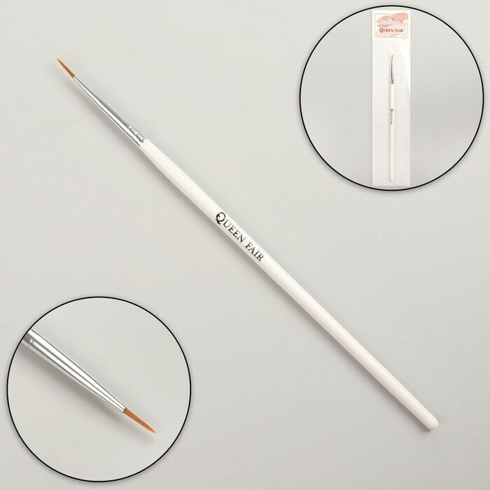 Кисть для дизайна ногтей, точечная, 18 см, d - 3 × 8 мм, цвет белый (арт. 1427496)