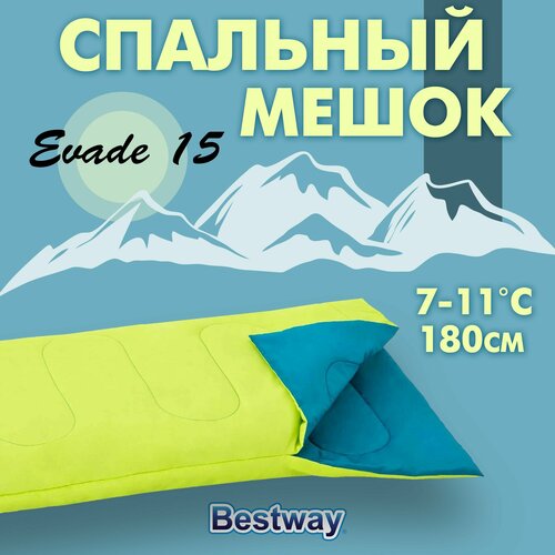 фото Спальный мешок bestway evade 15 180x75см 7-11c 180см