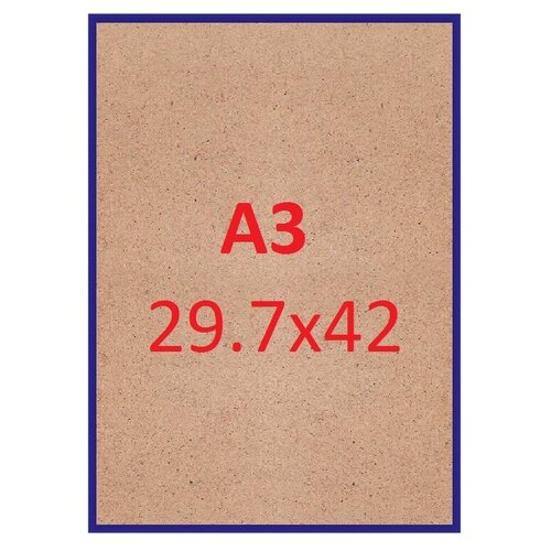 Рамка 29,7х42 (А3) Nielsen алюминий синий №2 рамка 40х50 nielsen алюминий синий 2