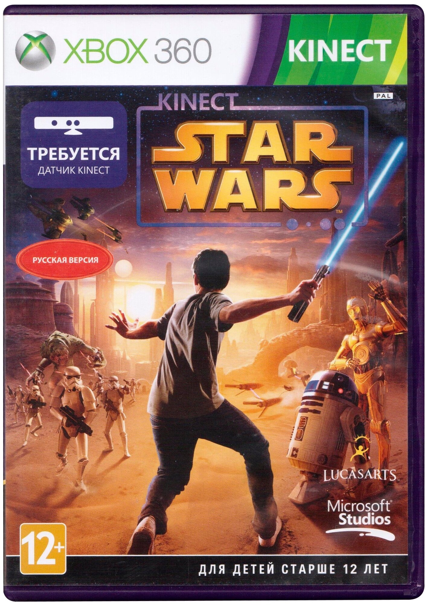 Игра Kinect Star Wars для Xbox 360