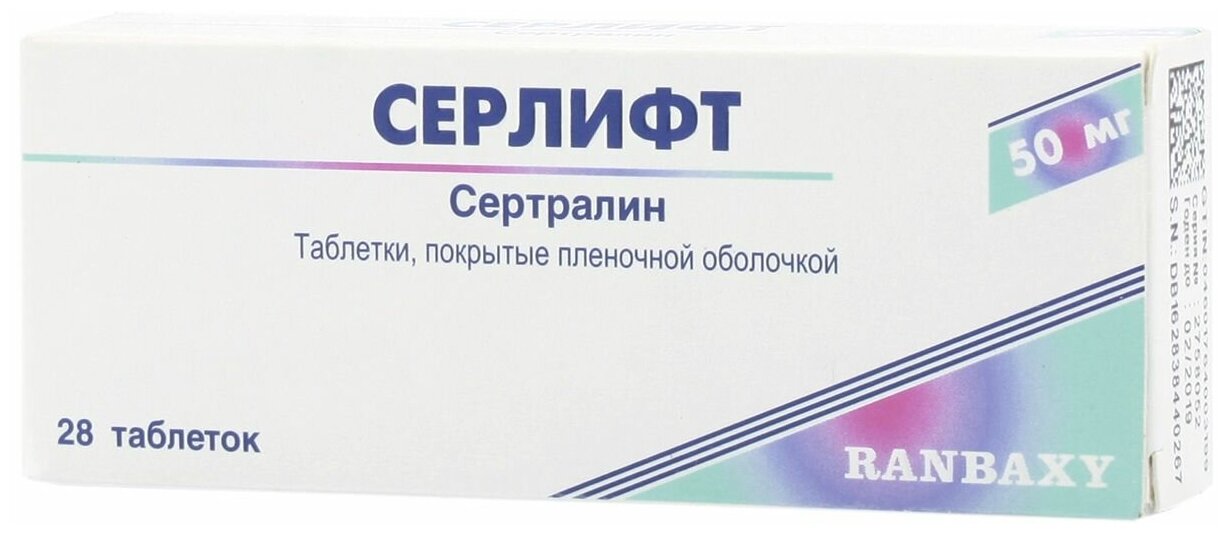 Серлифт таб. п/о плен., 50 мг, 28 шт.