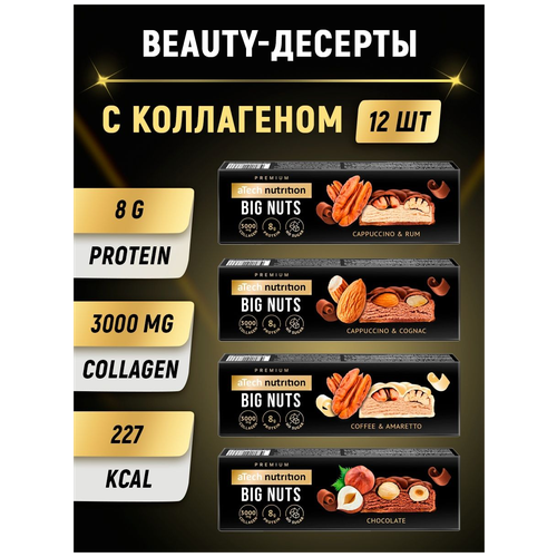 Протеиновый батончик BIG NUTS Atech nutrition Premium 40г MIX вкусов в глазури шоу-бокс 12 шт протеиновое печенье creme dessert atech nutrition premium 50 г mix в глазури шоу бокс 8 шт