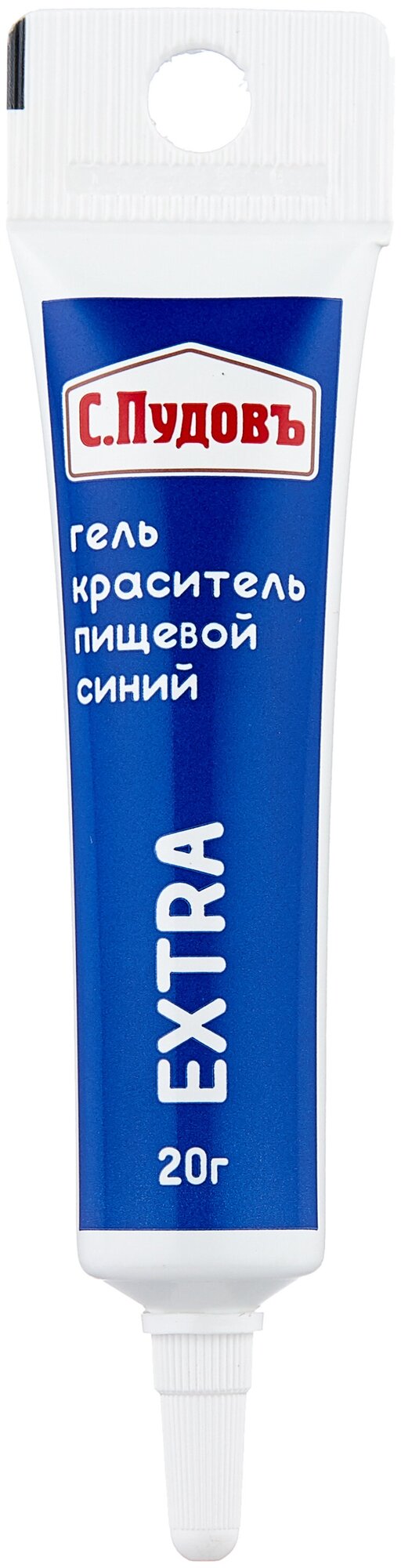 Гель-краситель пищевой Синий ТМ С.Пудовъ,Италия, 0,02кг