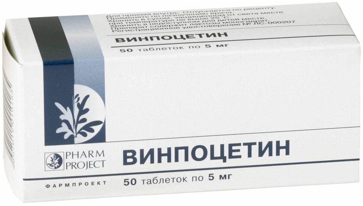 Винпоцетин таб. 5 мг №50 - инструкция, показания к применению, условия .
