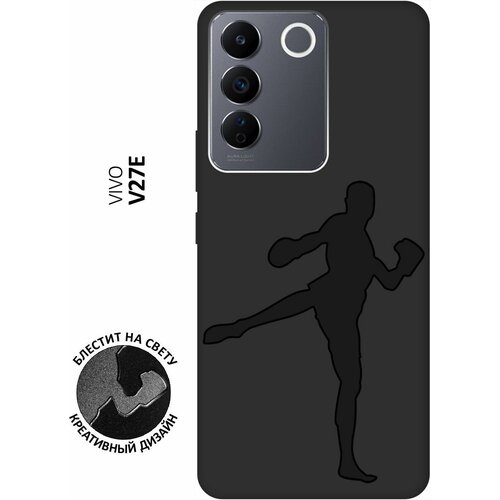 Матовый чехол Kickboxing для Vivo V27e / Виво В27е с 3D эффектом черный матовый чехол suach a perfect day для vivo v27e виво в27е с 3d эффектом синий