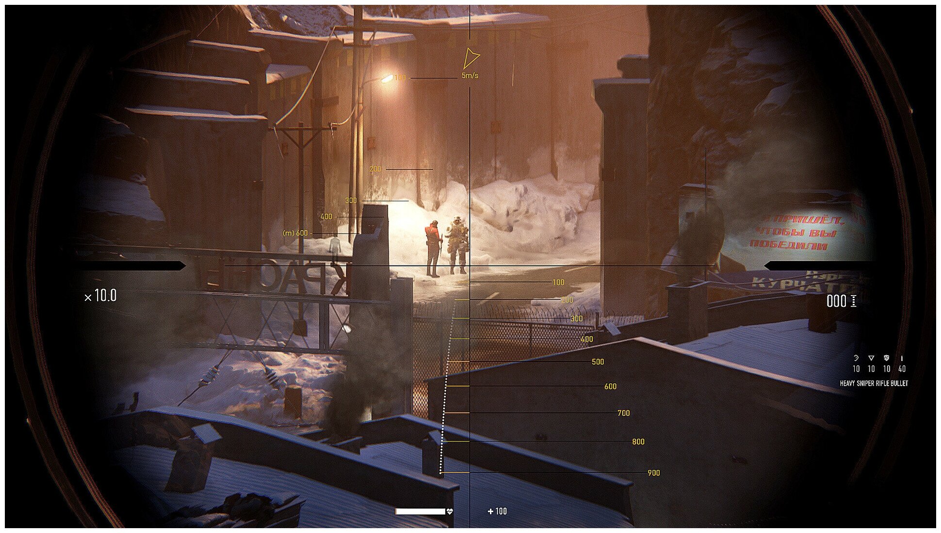 Sniper Ghost Warrior Contracts (PS4) - фотография № 19