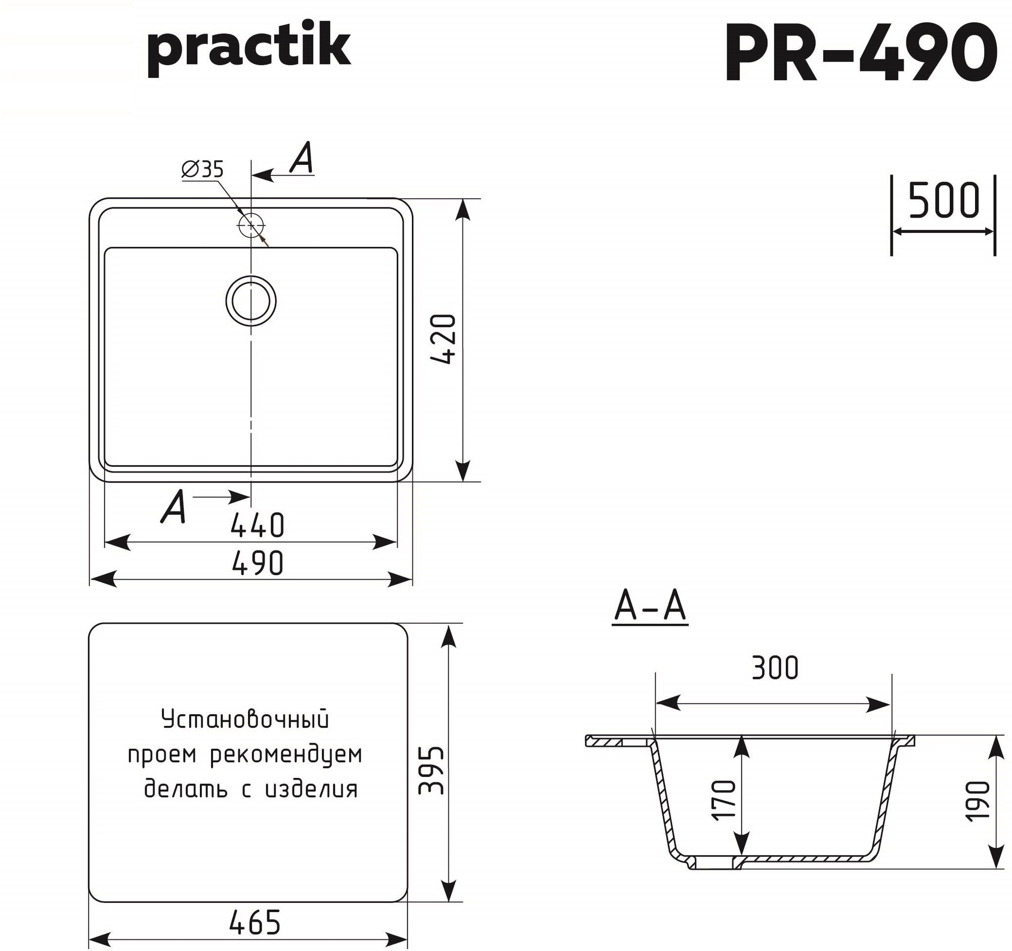 Кухонная мойка Practik PR-M-490-003 (без сифона), светло-серый - фотография № 2