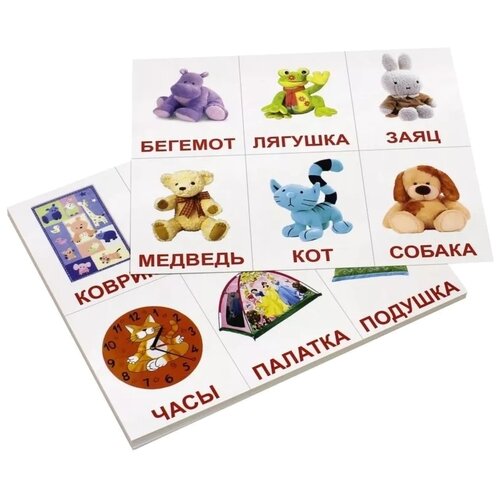 мое первое клуэдо настольная игра b0335 Настольная игра Вундеркинд с пелёнок Мое первое лото