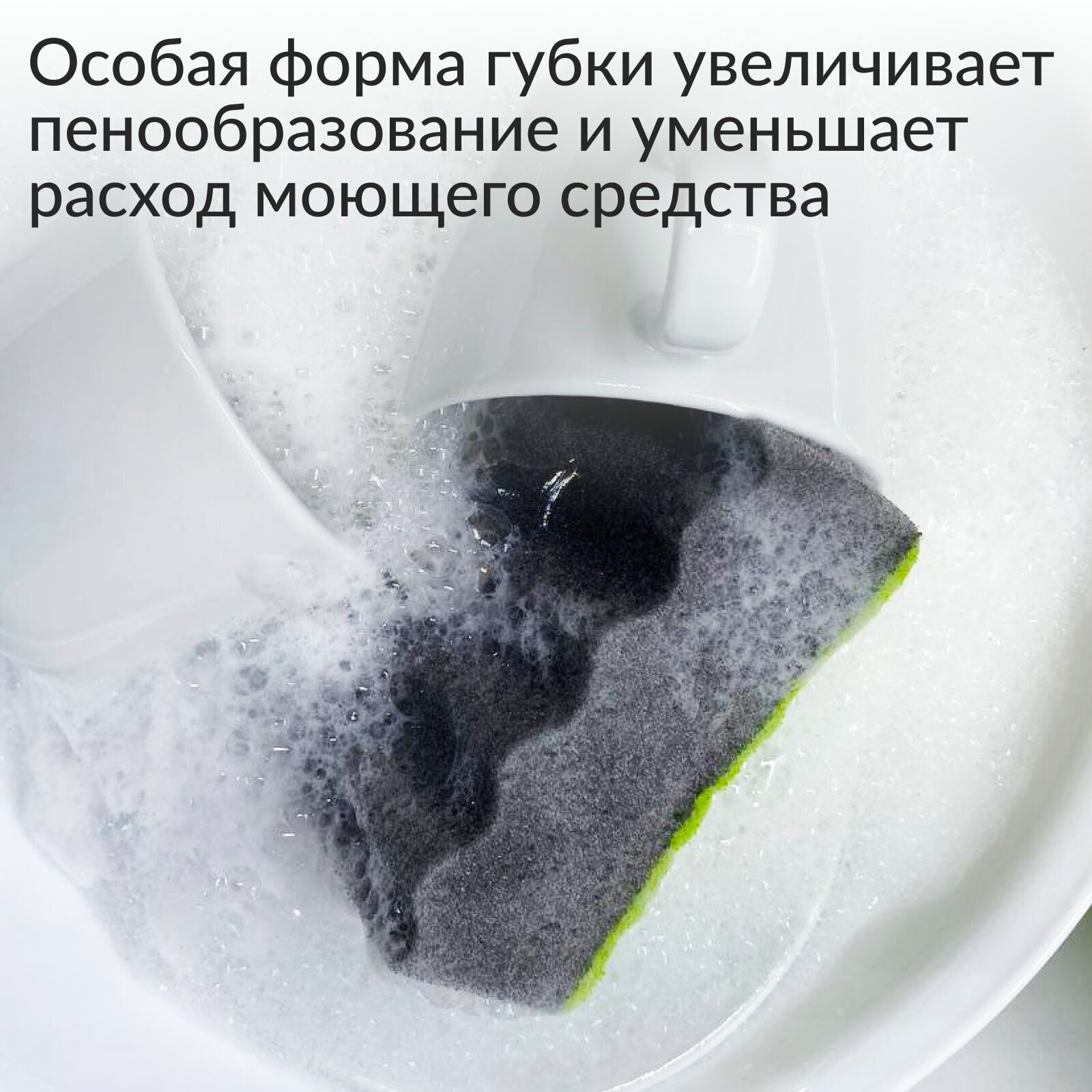 Губки для мытья посуды Jundo Premium Dish Sponges Profi Grill, 4 шт, поролон, черные, для уборки дома — фото 1