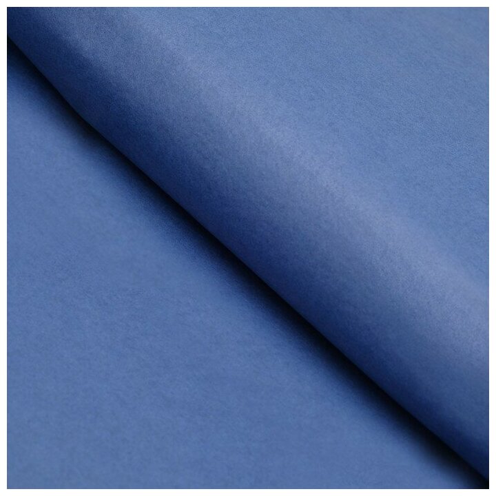 Бумага упаковочная тишью, синяя, 50 см х 66 см 10 шт