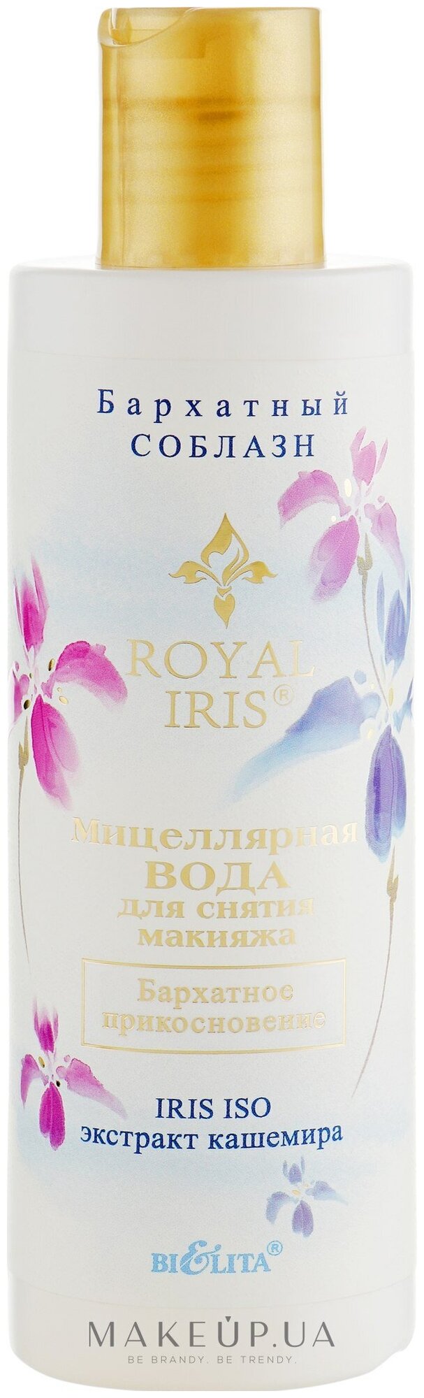 Bielita Royal Iris Мицеллярная вода для снятия макияжа Бархатное прикосновение, 200 мл