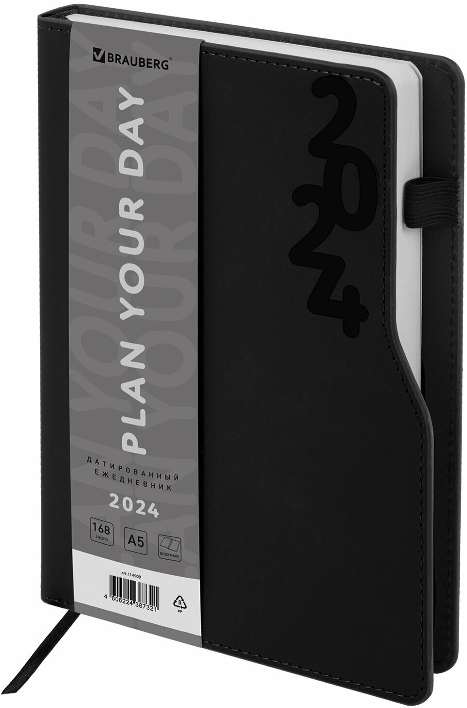фото Ежедневник датированный 2024 А5 150x213 мм BRAUBERG "Up", под кожу софт-тач, держатель для ручки, черный, 114909 В комплекте: 1шт.